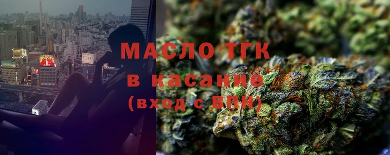 ссылка на мегу зеркало  Белая Калитва  ТГК THC oil  где купить  